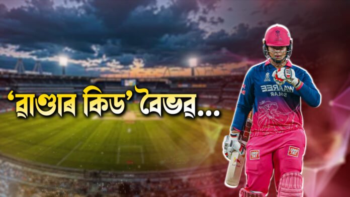 BAIBHAV_00000