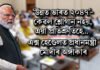 ‘উন্নত ভাৰত ২০৪৭’- কেৱল শ্লোগান নহয়, এয়া প্ৰতিশ্ৰুতিহে