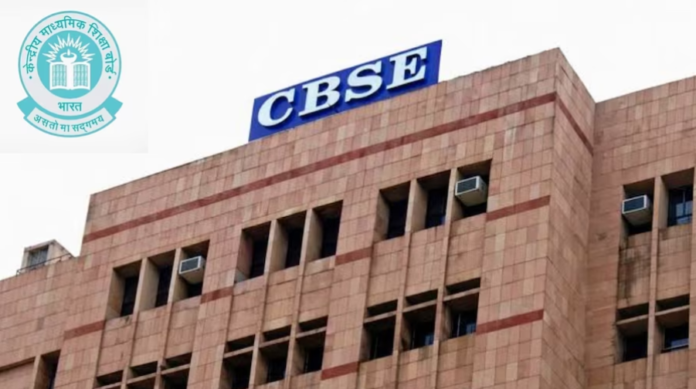 CBSE