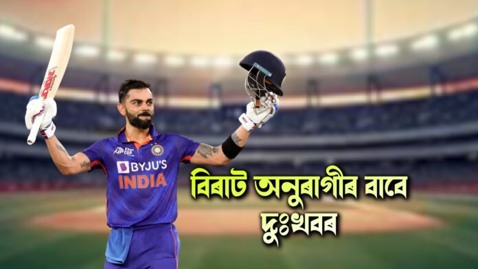 VIRAT KOHLI WEB PLATE NEW_00167