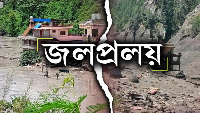 NEPAL_00000