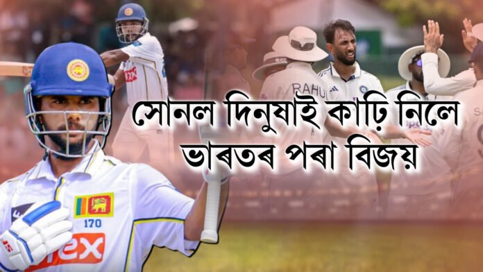 SONAM DINUSHA_00000